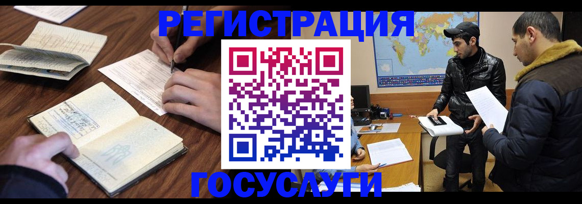 прописка гарантия в Карачеве