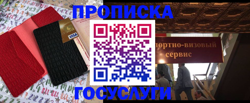 миграционный учет в Карачеве